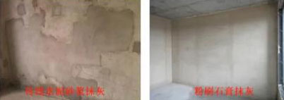 抹灰石膏 抹灰石膏