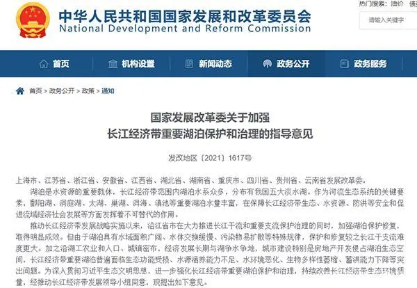 長江經(jīng)濟帶嚴厲打擊非法采砂調(diào)整產(chǎn)業(yè)結(jié)構(gòu)促進砂石行業(yè)清潔生產(chǎn) 長江經(jīng)濟帶嚴厲打擊非法采砂調(diào)整產(chǎn)業(yè)結(jié)構(gòu)促進砂石行業(yè)清潔生產(chǎn)