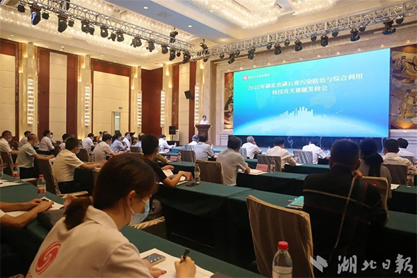 湖北懸賞千萬面向全國廣發“英雄帖”破解磷石膏綜合利用技術難題！